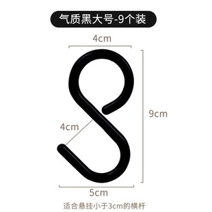 S hook anti-drop multifunctional key hanging clothes hat bag kitchen bathroom bathroom universal S hook