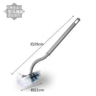 Japanese Type S Toilet Brush Toilet No Dead Angle Cleaning Toilet Cleaning Brush Household Toilet Brush Soft Hair