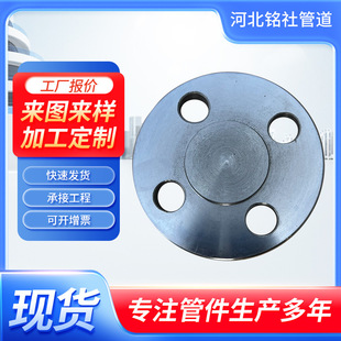 Carbon steel flange with neck flat welding flange butt welding flange SO flange plate non-standard carbon steel flange