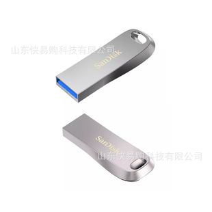 Sandi cz74 U Disk 128g High Speed USB3.1 Metal Encryption USB Disk Applicable to Vehicle Bidding System
