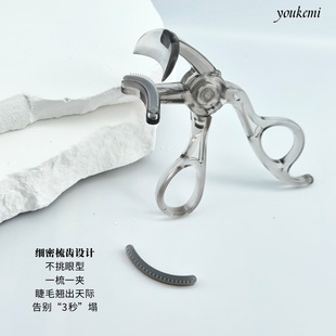 One-clip curling wide-angle comb eyelash curler natural curling durable styling portable novice eyelash curler tool