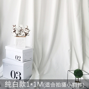 Photo background cloth net red solid color live broadcast background ins layout live broadcast room decoration background wall hanging cloth photography screen