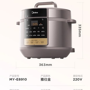 Midea Electric Pressure Cooker 8L 8 Liter Large Capacity Household Commercial Multi-Function Smart Pressure Cooker New Official Authentic