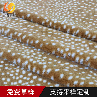 Factory custom-made deer rabbit hair printing pvvelvet animal-like plush