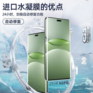Применимо для Huawei nova13Pro закаленная конденсация nova12 мобильный телефон 11 анти-вуайерист 10 все включено пленка 9 анти-падение мягкая