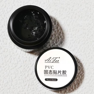 Solid Patch Glue Nail Patch Adhesive New Phototherapy Canned Nail Patch Gel Not Harming Nail Wholesale Price Nail Polish