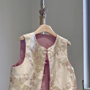 High-end New Chinese-style Pink Vest Women's Spring and Autumn Thin Double-sided Outer Wearing Crewneck Ware National Style Improved Tang Satin