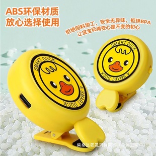 Intelligent distance reminder for students to prevent myopia bow hunchback vision protector children sitting posture orthosis
