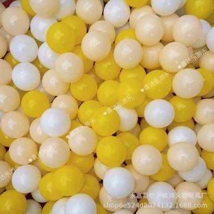 Thickened ocean ball food grade non-toxic baby indoor Macaron color children naughty castle playground wave ball