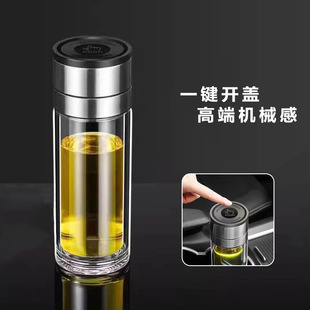 Internet celebrity quick Open Cup car double-layer borosilicate one-click Press open lid glass tea separation Cup Tea Cup