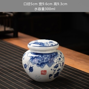 Huang Yun Ceramic Tea Jar Vintage Blue and Flower Storage Medicine Jar small size Sealed Jar Enamel Travel Moisture-proof Jar