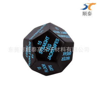 Shuntai polyurethane PU foam dice color eva sieve color decompression dice creative toys