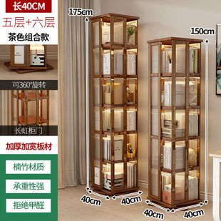 Rotating Bookshelf Household 360-degree Floor Multi-layer Storage Rack Non-solid Wood Space-saving Storage Children's Bookcase