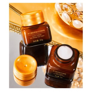 Cool Ten-Year-Old Caviar Collagen Anti-Wrinkle Small Brown Bottle Eye Cream Brushed Light Pattern Bags under the Eyeeyes Dark Circles Anti-Wrinkle Tightening