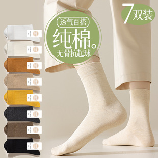 Mid-Calf Socks for Women Spring and Summer Cotton Deodorant and Sweat-Absorbent 2025 New Style Drop Shipping Wholesale Zhuji Manufacturer