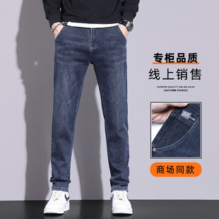 Real shot jeans men's Spring and Autumn New 2024 fashion brand retro men's pants loose stretch casual trousers men's