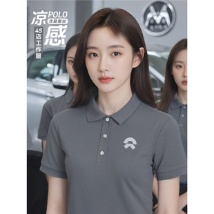 High-end ice silk polo shirt printed logo4S shop work clothes car sales cultural shirt tooling short sleeve t-shirt
