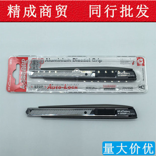 JApAn NT CUTTER All-metAl HAndle A-300GRP SmAll Utility Knife WAll WAllpAper SmAll Knife Holder