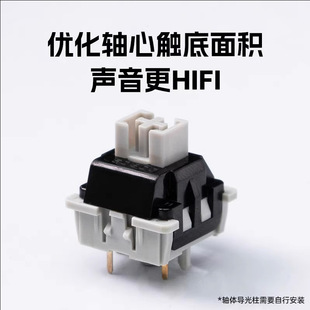 LEOBOG gray wooden shaft V4 burning ice purple night linear shaft mechanical keyboard hot plug shaft body SWITCH mahjong sound