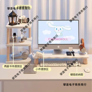 Computer Monitor Elevated Base Bracket Desktop Storage Rack Office Desk Desktop Screen Raised Storage Rack