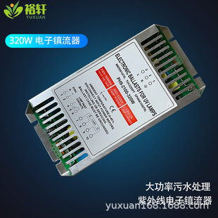 Wholesale Municipal Sewage Treatment System High Power 320W UV Lamp Electronic Ballast PH9-2100-320
