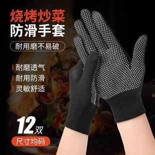 Fang Hua BBQ Gloves Heat Insulation Anti-scalding Oil Splash Kitchen Casserole Wear String Sprinkling Material Baking Master Special Lightweight Five Fingers