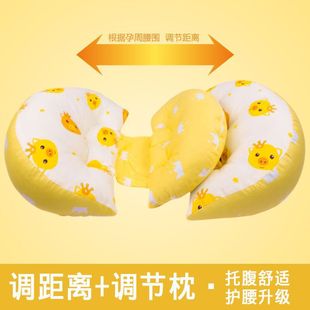 Wholesale pregnant women's pillow waist support side lying belly support pregnant women's sleeping pillow pregnant side lying pillow pregnant mother sleeping cushion waist pad