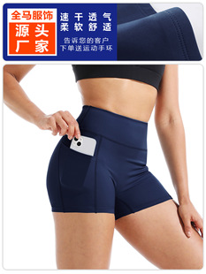 Yoga Shorts Women's High Waist Sports Three-point Pants Tight Hip Quick-drying Breathable Stretch Compression Pants Fitness Barbie Pants
