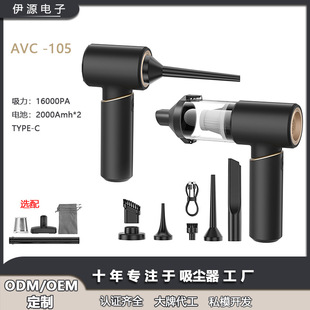 Cross-border wireless handheld car on-board charging large suction car vacuum cleaner suction blowing integrated car dual-use