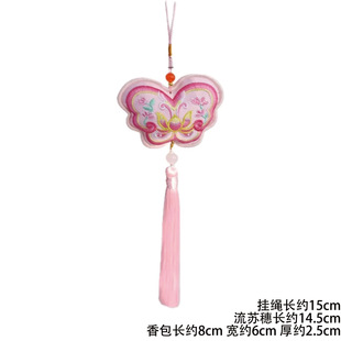 Flower Shadow New Year Sachet Series Year of the Snake Sachet Pendant Car Hanging Sachet Pouch Ornaments Ancient Butterfly Sachet
