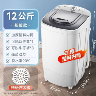 Dehydrator dryer dehydrator single dump quick drying large capacity spin drying single barrel small rental household dehydration wholesale