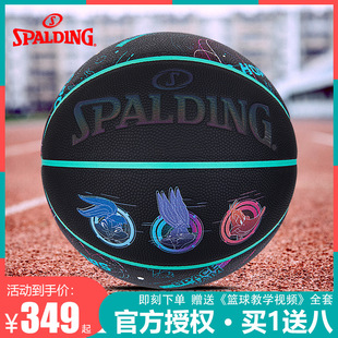 Spalding Air Dunk 2 Joint No.7 Открытый резиновый цветочный шар Детский подарок 84-560Y