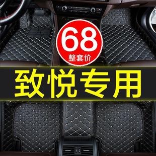 GAC Fiat Zhiyue выделенные полностью окруженные автомобильные коврики 14/15/16/17/18/19/20 2019 большой