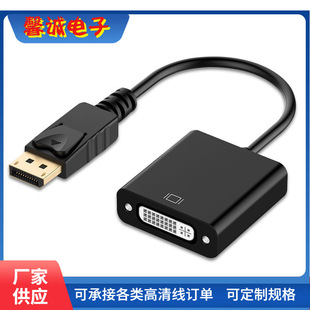 DP to DVI DP Adapter Cable Thunderbolt to DVI Large DP to DVI Manufacturer DisplayPort