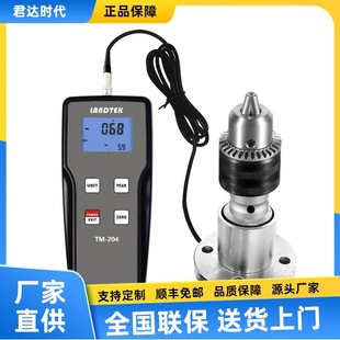 Ручной измеритель крутящего момента TM-204-1N.m/5N.m/20N.m Ручной измеритель крутящего момента с цифровым дисплеем