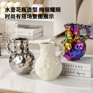 French Handle Vase Milk Pot Ceramic Flower Ornaments Living Room Bedroom Dining Room Desktop Model Room Decoration Ins Style