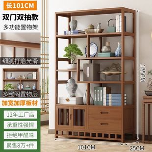 Book Rabs Чайная витрина в китайском стиле Duobao Павильон