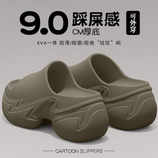 Thick Bottom Slippers Women's 2025 New Summer Height-increasing Home Outfit Non-slip Seaside Beach Shit-stepping Eva Sandals