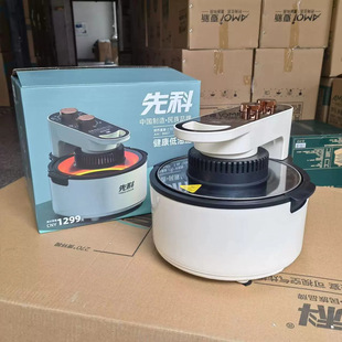 Новая воздушная фритюрница Senke Home Smart многофункциональная визуальная электрическая фритюрница без масла большой емкости печь все в одном