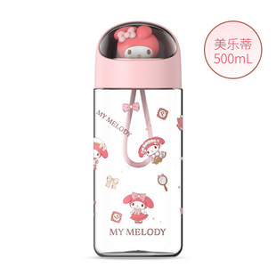 Sanrio Kemeng Детская чашка с водой Tritan имеет высокое значение