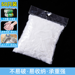 Sink Filter Screen Kitchen Sink Vegetable Wash Kitchen Waste Drain Leakage Leftover Triangle Basket Sewer Storage Residue
