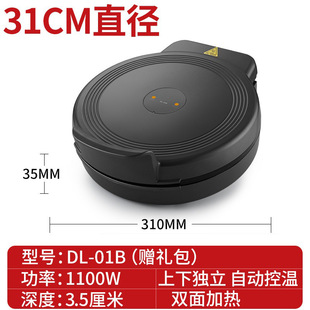 Household electric cake pan multi-functional double-sided heating pancake pan deepened detachable and washable suspension frying artifact wholesale