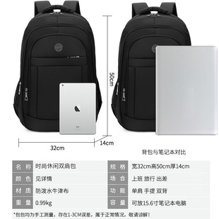 Schoolbag Men's Junior High School Students High School Students College Students Increased Capacity Backpack Adult Luggage Bag Travel Bag Backpack