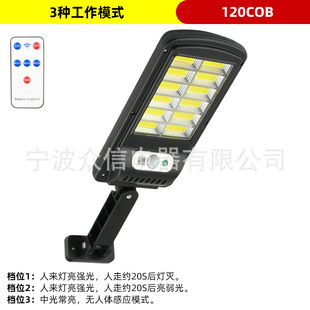 Cross-border solar garden lamp outdoor waterproof human body induction wall lamp home courtyard bright corridor garage lamp