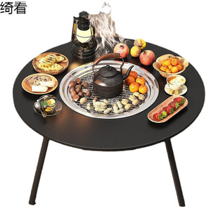 Outdoor Stove Tea Making Courtyard Smokeless Barbecue Round Convenient Storage Table Charcoal Grill Heating Stove