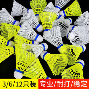 Imitation nylon badminton 6 pack 12 pack nylon ball plastic ball student indoor and outdoor training resistant badminton