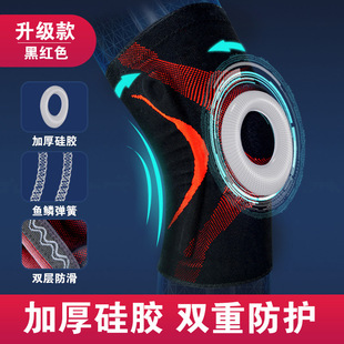Professional Basketball Knee Pad Equipment Men's and Women's Sports Running Meniscus Joint Paint Cover Protective Cover Training Leg Guard Warm