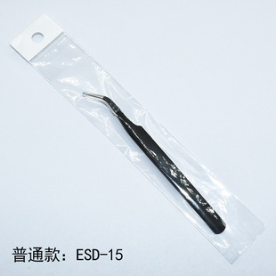 Wholesale 9-piece canvas bag tweezers suit ESD anti-static pointed elbow hair pick grafting eyelash removal machine repair