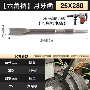 High-Power Copper Removal Tool for Dismantling Motors, Scrap Copper Machine, Motor Disassembly Tool, Old Motor Dismantling Blade
