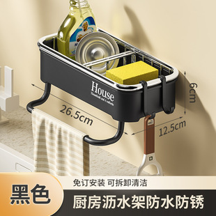 Kitchen rag rack punch-free storage rack wall-mounted household faucet draining storage rack sink hanging basket artifact